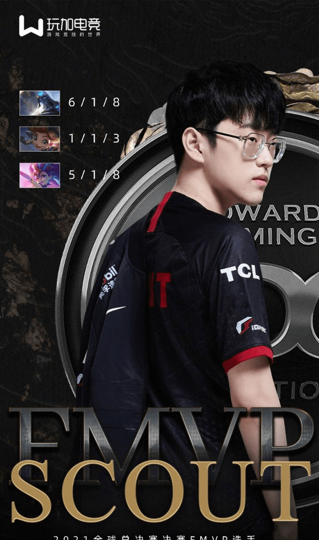 Doinb焦点对战,Scout与50激战巴塞罗那分钟,领先优势明显胜负难料!观众掌声雷动 Doinb焦点对战,Scout与50激战巴塞罗那分钟,领先优势明显胜负难料!观众掌声雷动